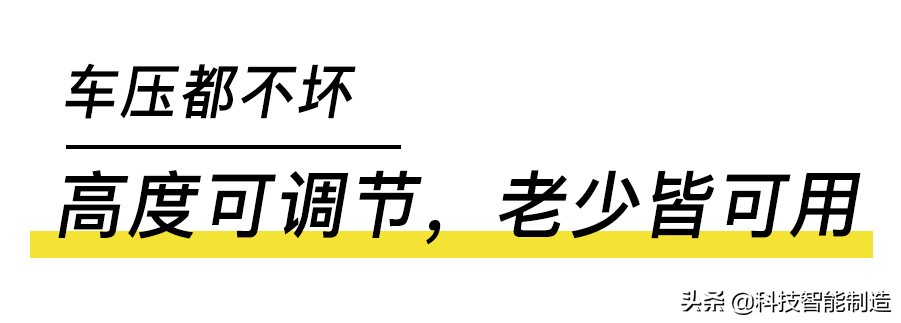 腰椎防侧睡神器,德国创意小工具