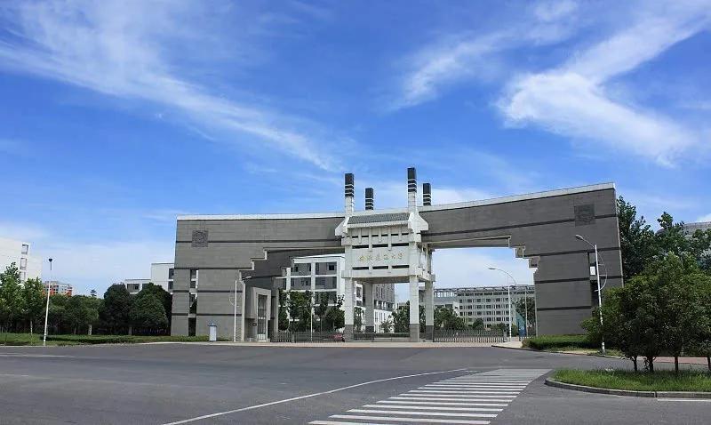 建高水平大学需要资源!安徽建筑大学向合肥市求助