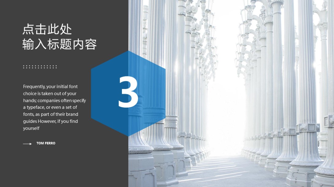 精美大气实用公司介绍ppt模板,精美实用公司介绍ppt模板