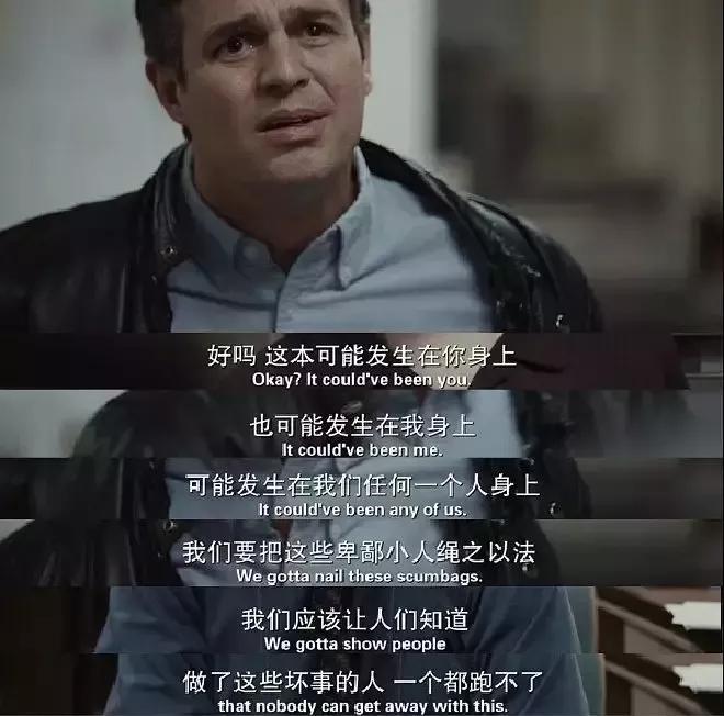 王振华猥亵女童案最新后续引热议，我却被法庭上这一幕恶心到了