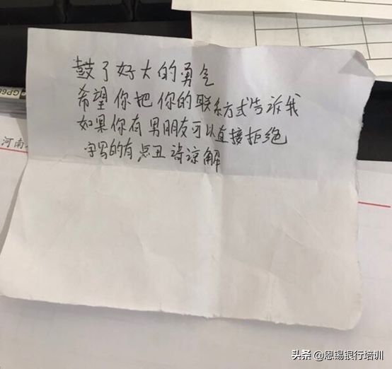 在银行上班舒服吗,在银行工作是什么样的体验