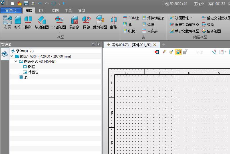 cad平面图怎么快速生成3d模型,CAD制图怎么做成文件