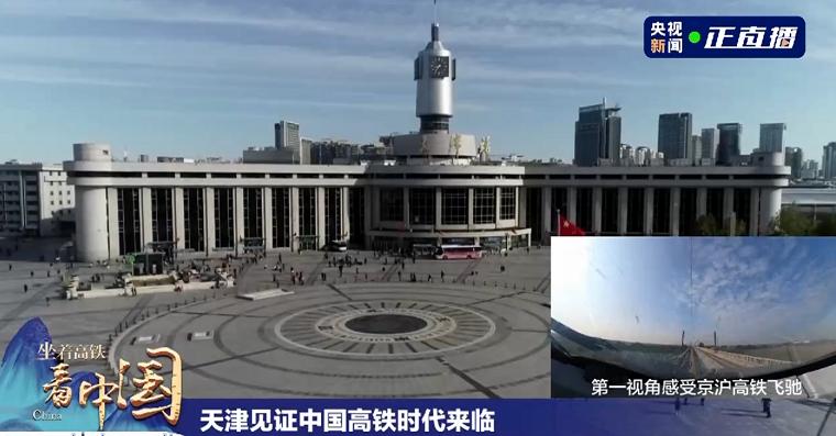 “爷爷辈”火车票你见过吗?从火车票看天津站百年老站历史变迁