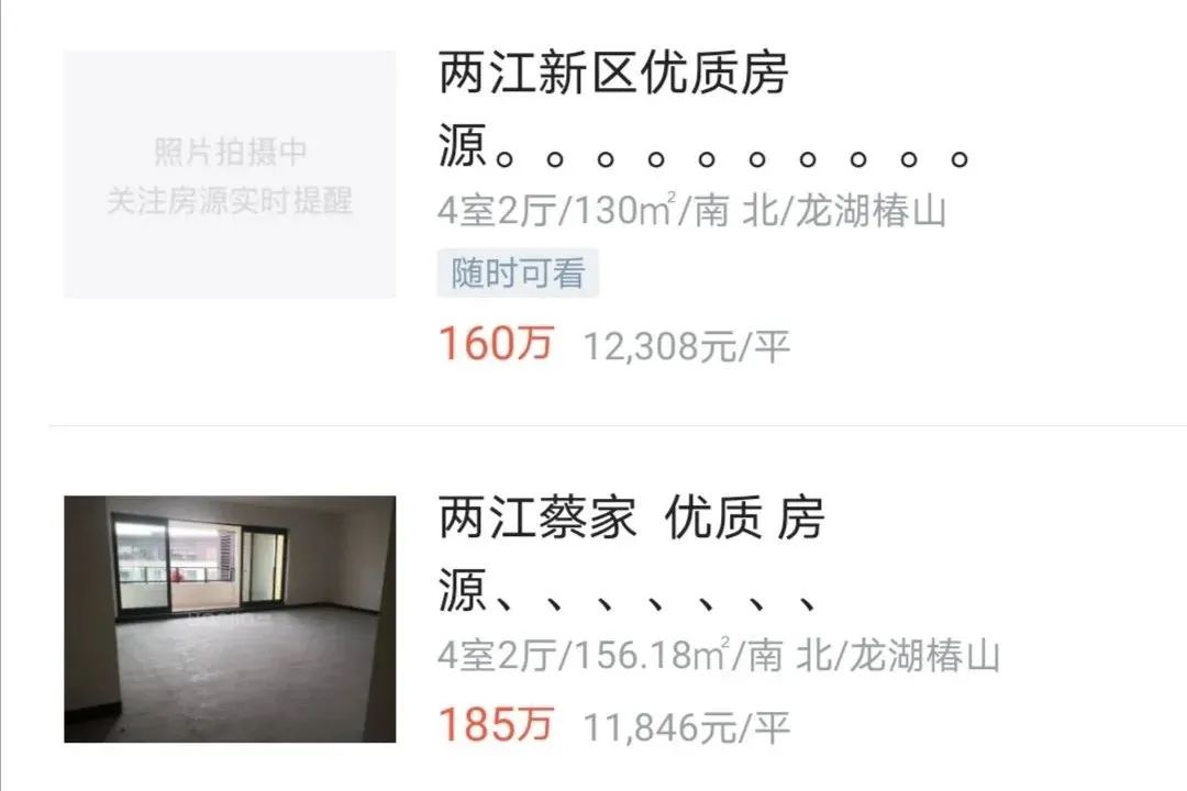 蔡家附近学区房,蔡甸学区房一览表