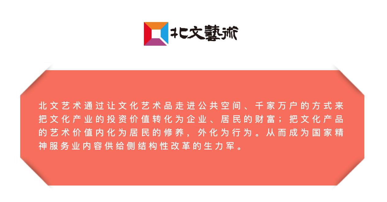 “艺”不容辞|慈善拍卖活动艺术名家介绍——朱曜奎老师