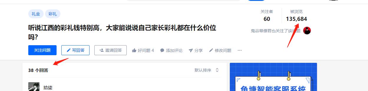 如何在知乎成长为一个大V?