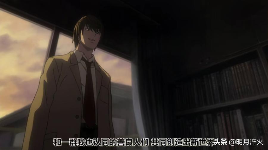 强推丨史上最全《死亡笔记》推理解析,论倾斜天平如何巧妙被打破