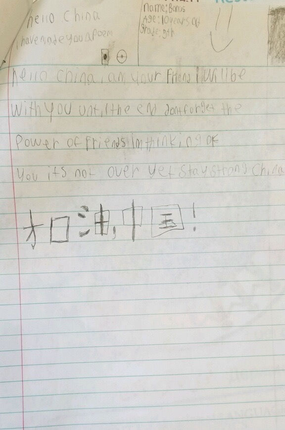 诗歌朗诵让祖国更加富强,诗歌让我们的生活更美好