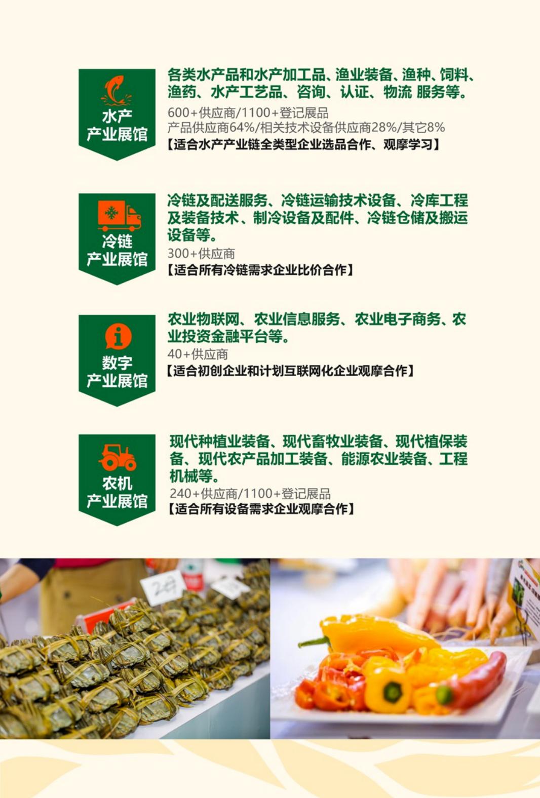 好生意从开始到现在,好生意在线观看免费