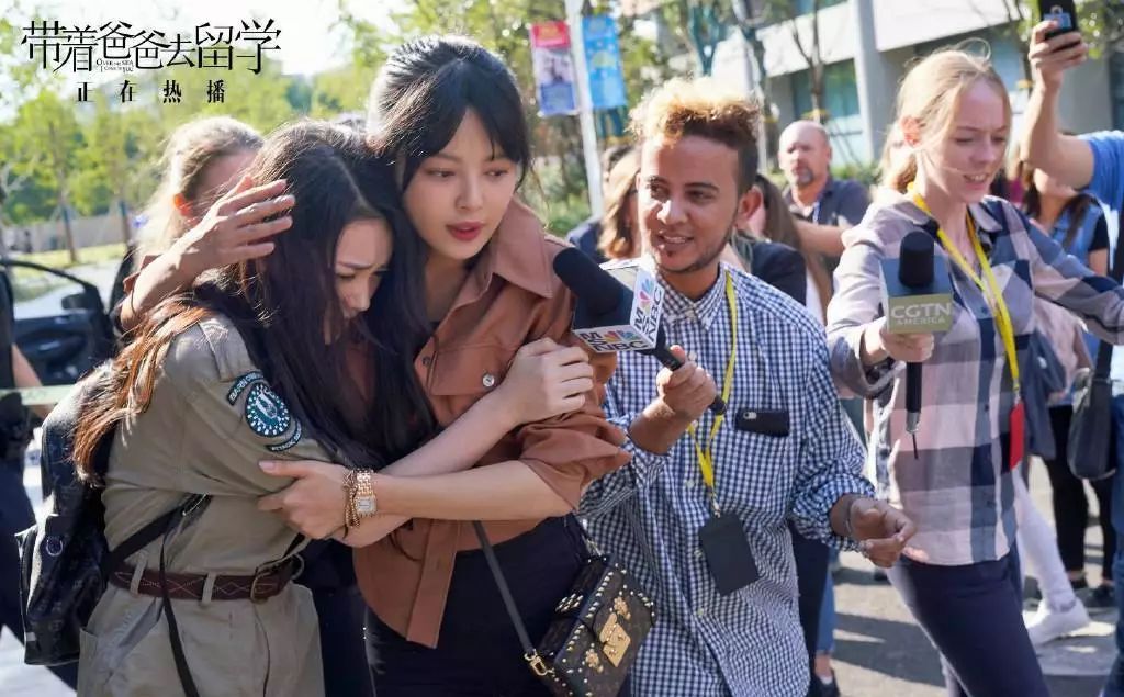 孙红雷被批浮夸，引留学生*攻围**的《带着爸爸去留学》真的尴尬吗？
