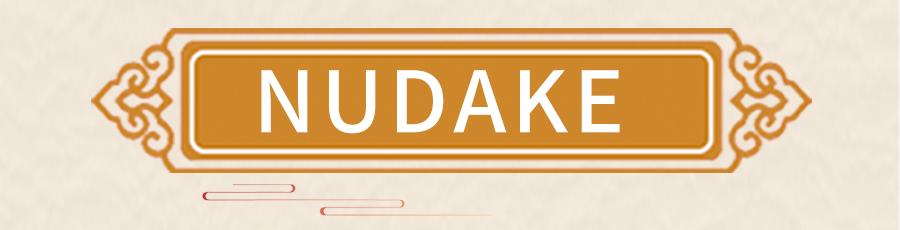 中秋月饼大赏图片,中秋大赏月饼