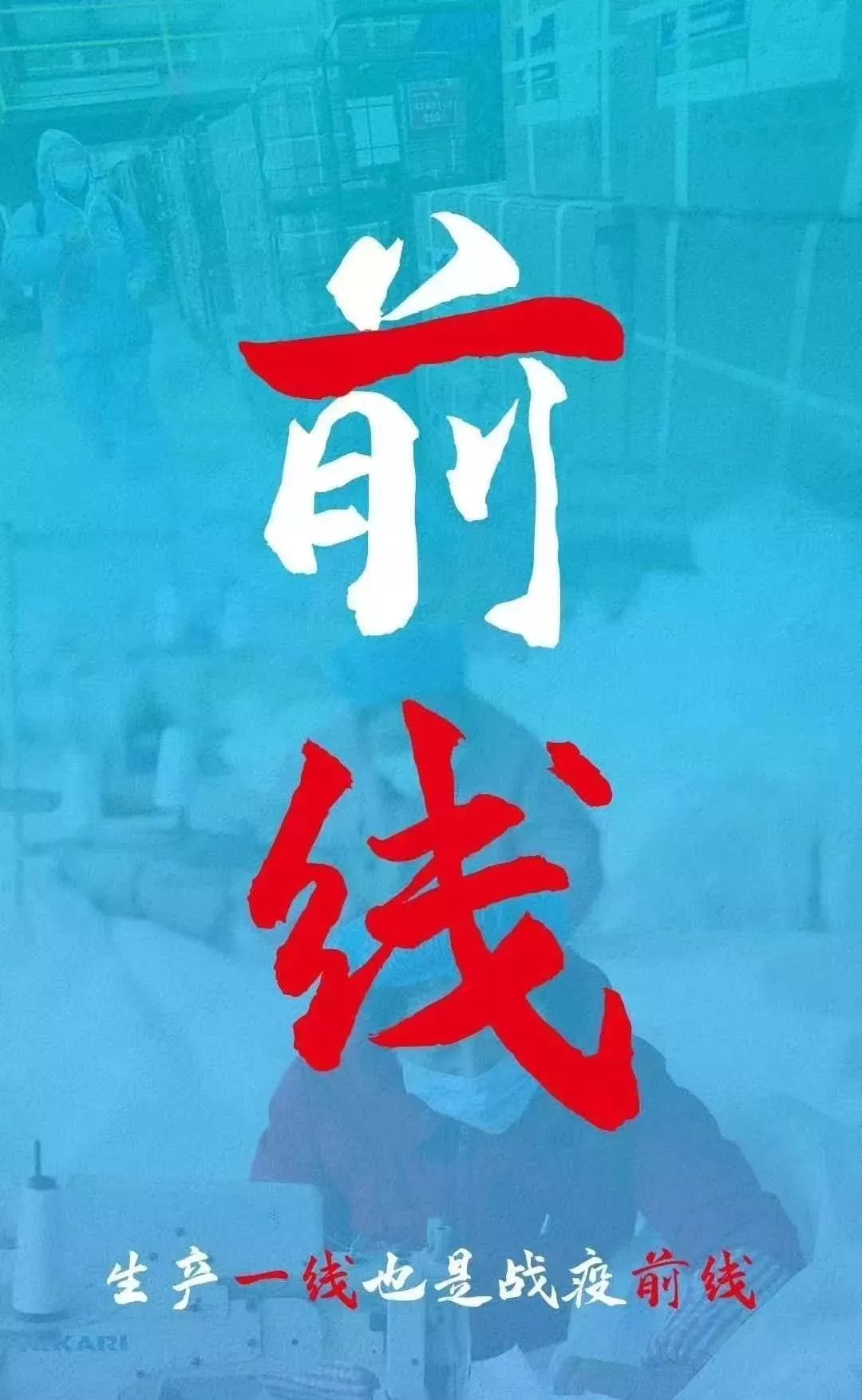 杨凌：农资农业恢复生产，生产一线也是战疫前线