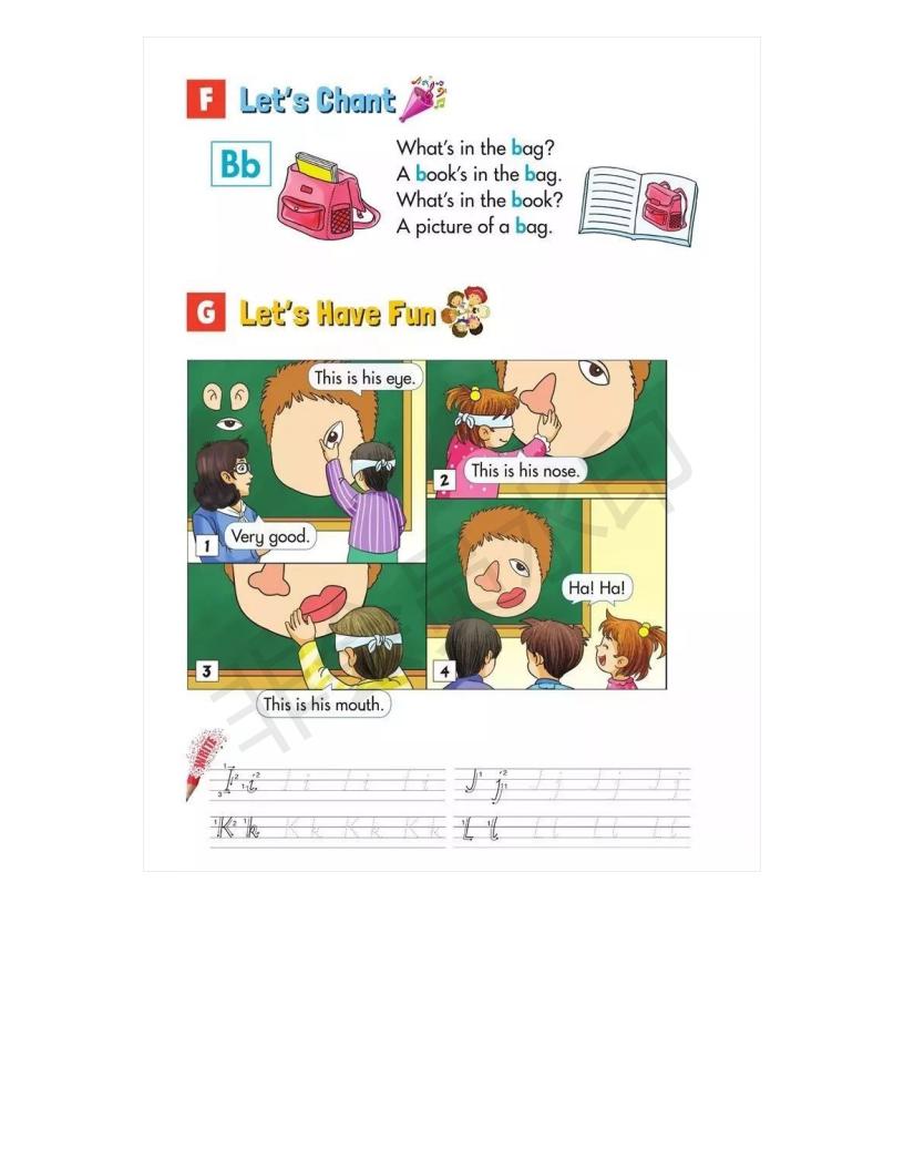 湘少版小学三年级上册英语,小学湘少版英语三年级上册