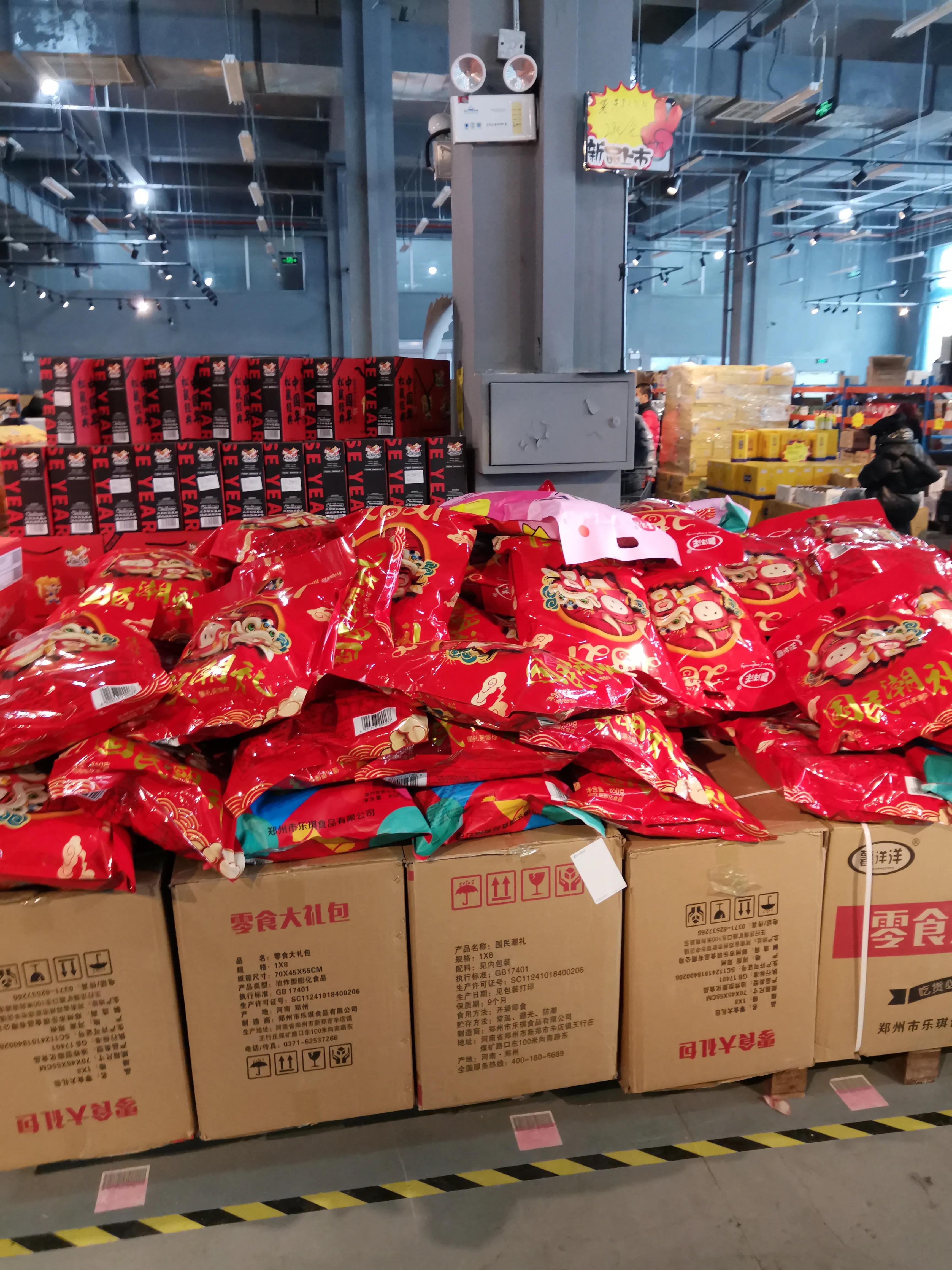 沈阳浑南日本园仓储超市,沈阳浑南苏宁仓储超市