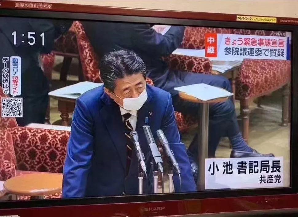 日本七府紧急状态,日本七省紧急状态