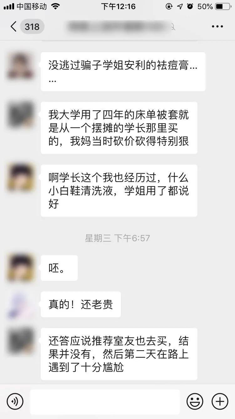 离职摆摊群靠谱吗,辞职摆摊你们怕别人看不起吗