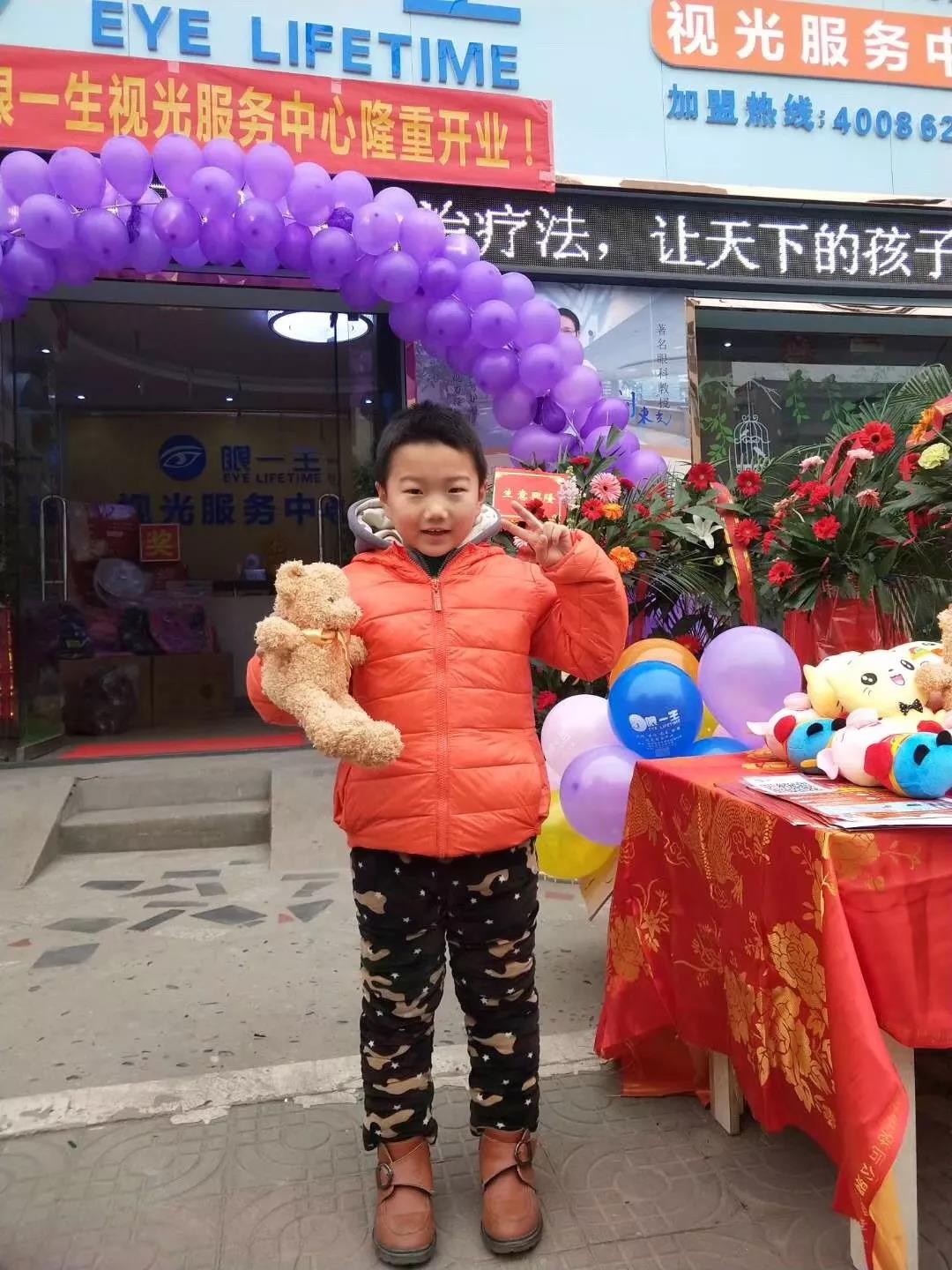 柳州眼一生加盟店,南阳眼一生加盟店