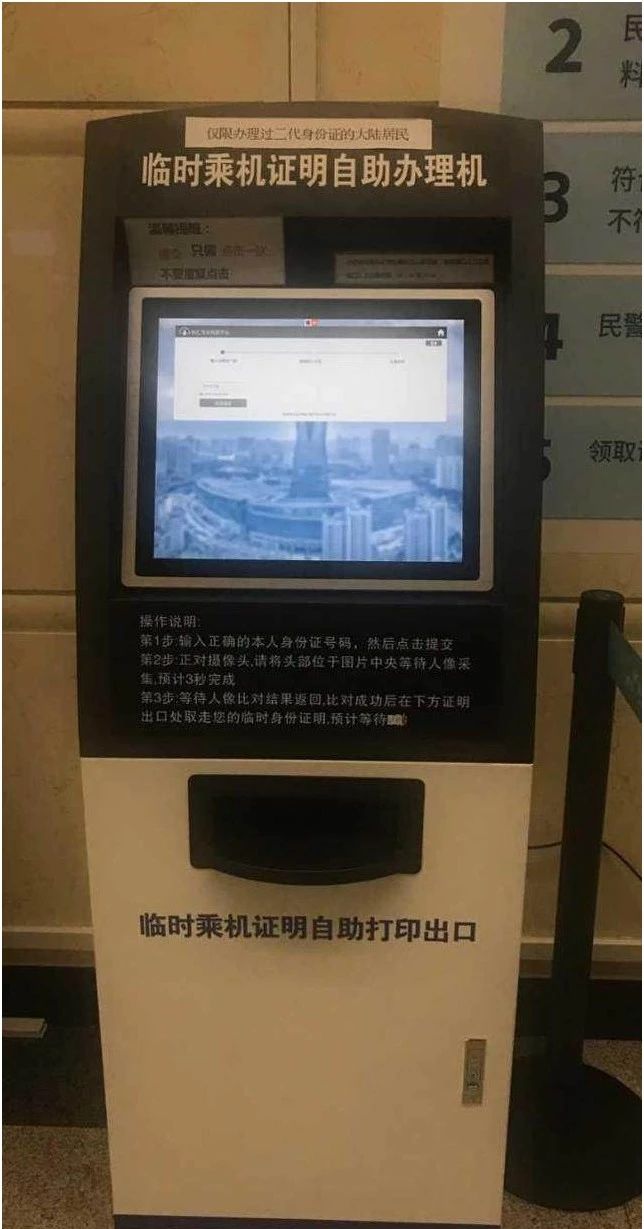 第一次坐飞机登机流程笔记,第一次坐飞机详细流程和行李