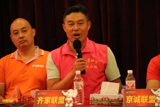 强化展示营销平台功能城外诚组建联盟之盟