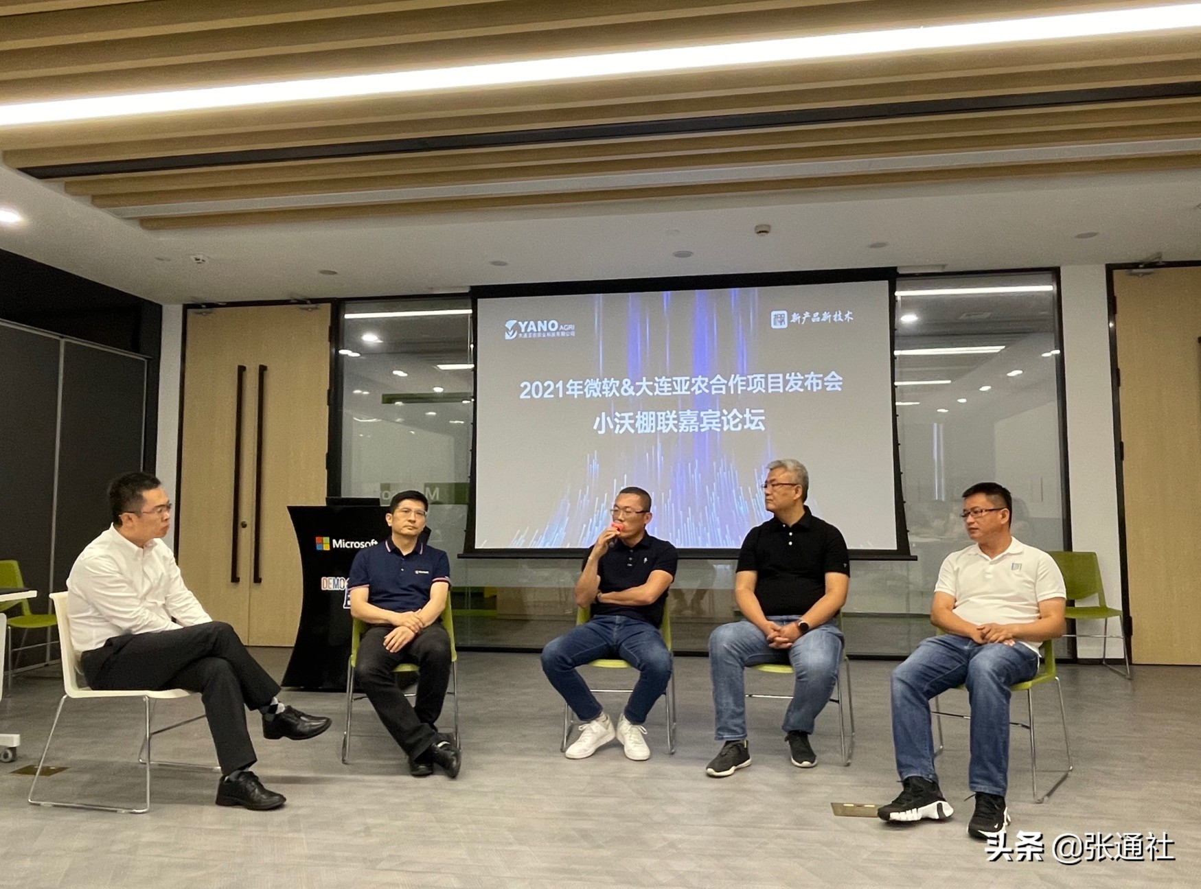 微软ai打造平台,ai赋能智慧农业