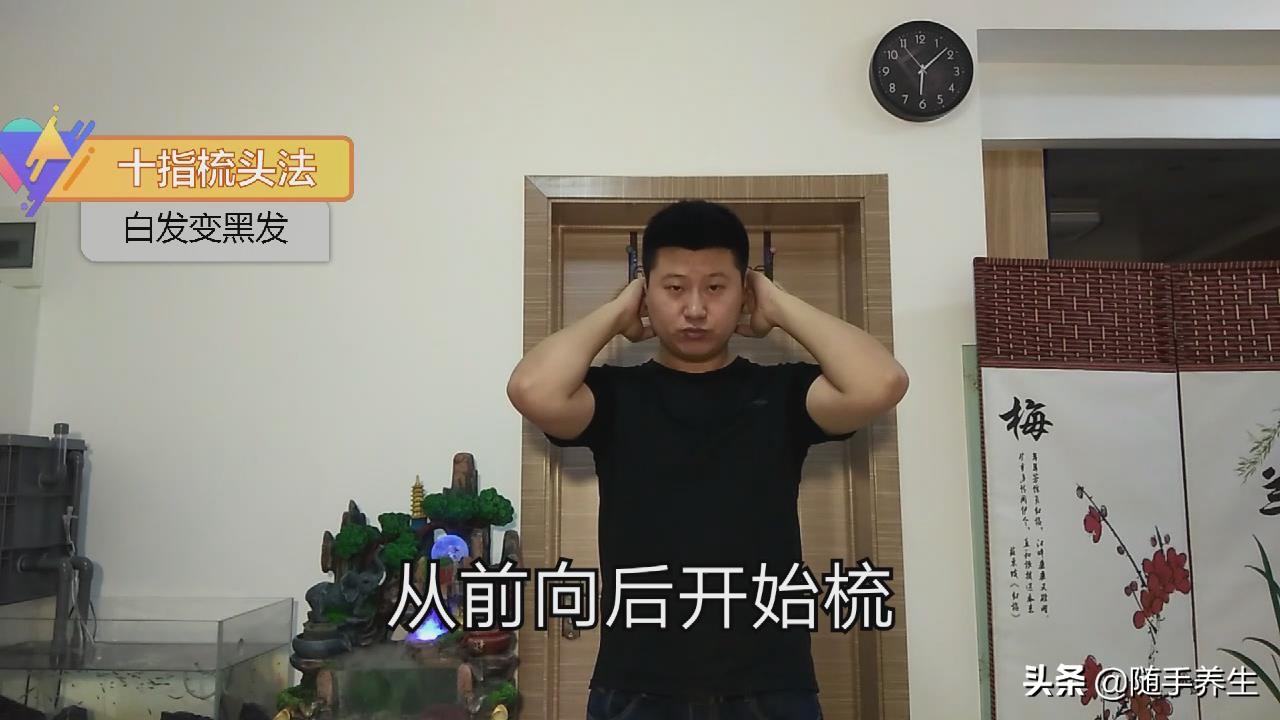 每天梳头100下白头发能减少吗,每天梳头100下多久白发变黑发