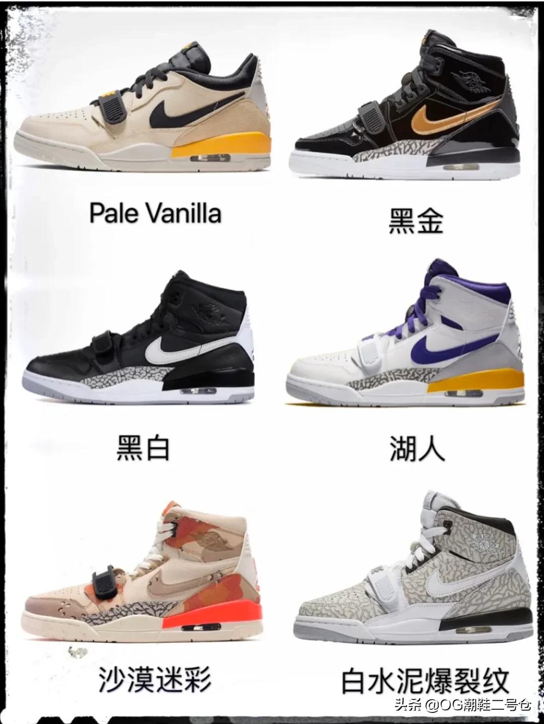 百元aj实战球鞋推荐,百元aj推荐照片