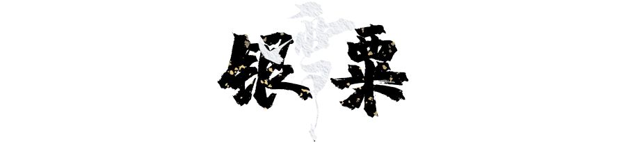 关于雪的古代名字,古人写雪的别称