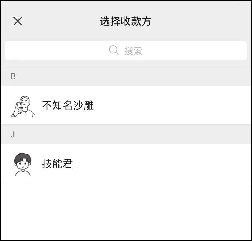 微信最初有群聊功能吗,微信群聊的功能及特点