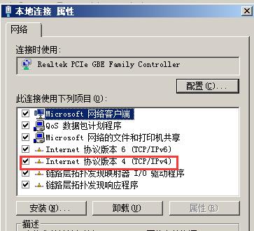 无线路由器设置教程网速快,老路由无线中继器设置教程