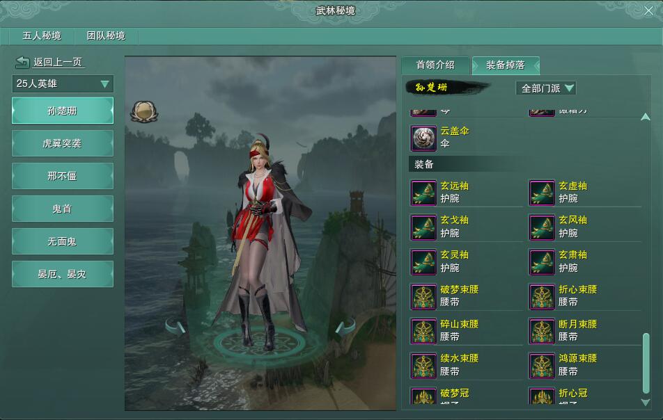 2020年剑网3奶妈选哪个,剑网3端游奶妈职业哪个比较强