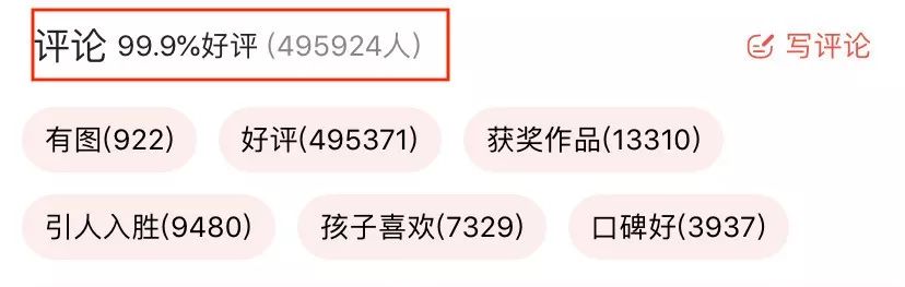 陪娃看书识字最快乐,陪娃看书也是一种乐趣
