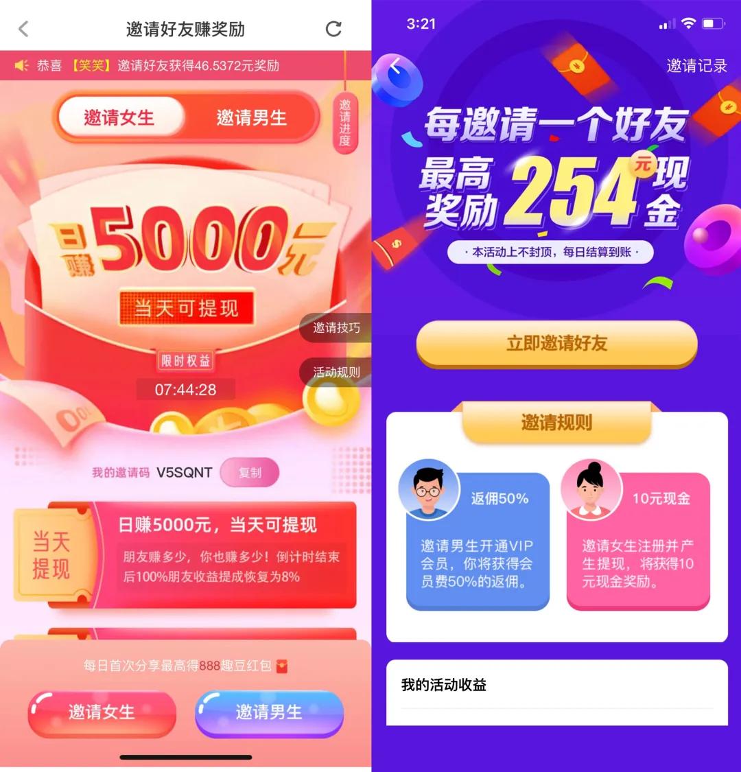 免费聊天软件不需充钱谈恋爱,付费的聊天软件