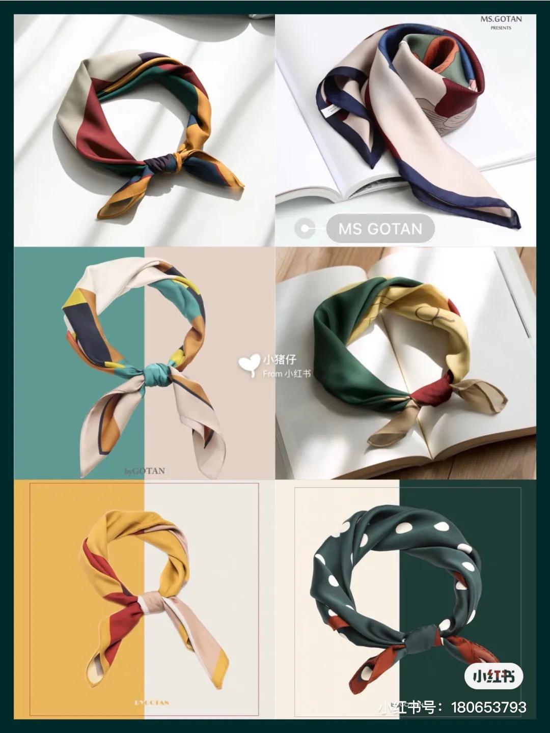 私藏店铺秋冬搭配好物优雅气质小丝巾好物不贵