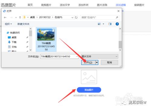 ps没有抽出滤镜抠图,ps抽出滤镜下载