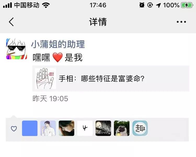 从医学角度，解读手相的秘密