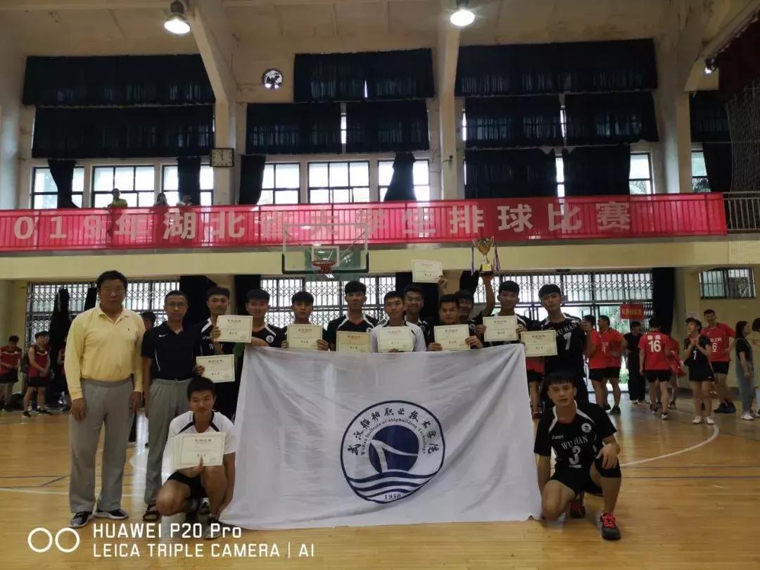 武汉船舶职业技术学院前三名,武汉船舶职业技术学院的实力