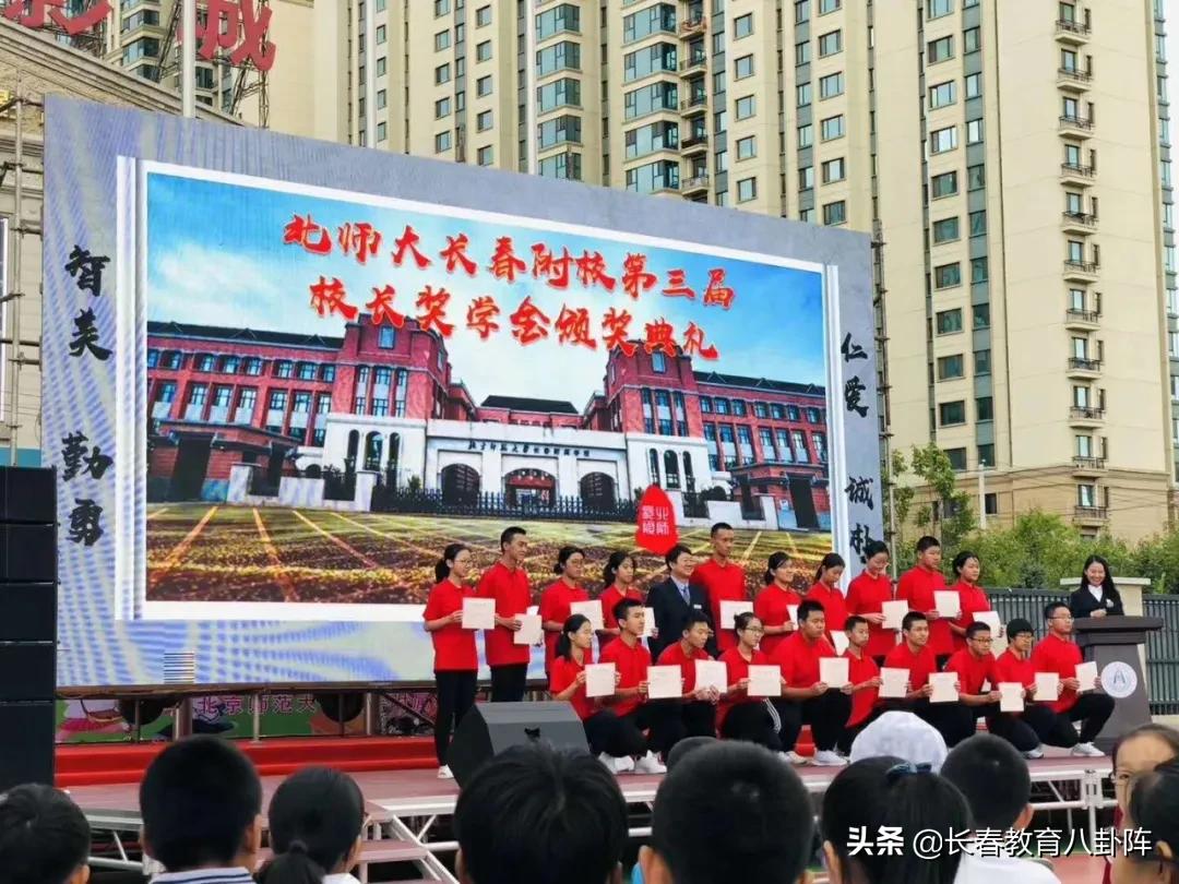 北师大为什么是顶尖985,北师大为什么那么多附属学校