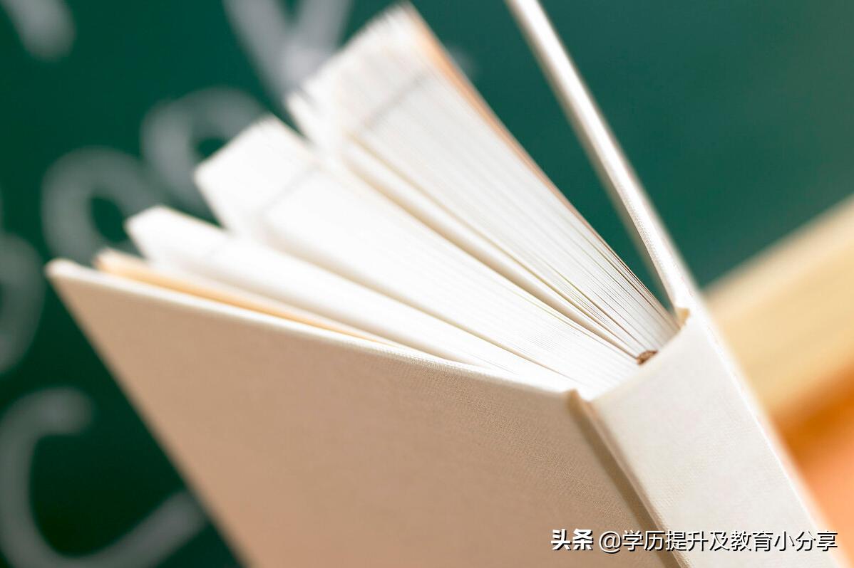 函授报名入口官网2023报名时间,2020年成人函授本科在哪报名