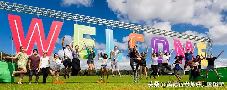 美本新生不能错过的Orientation（入学培训）