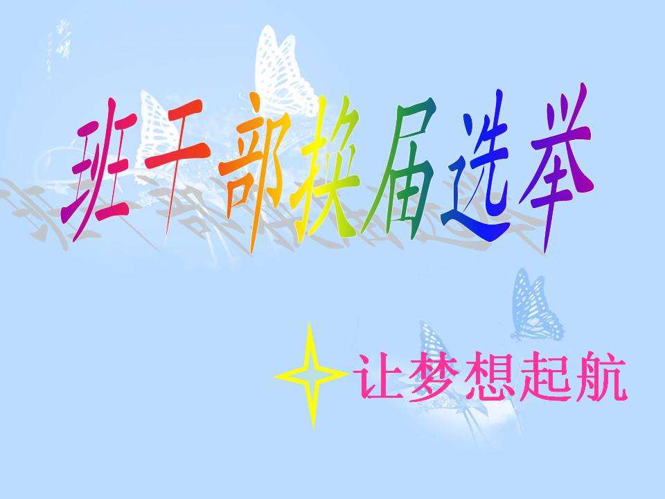 六上语文第二单元习作多彩的活动,六年级第二篇作文多彩的活动范例