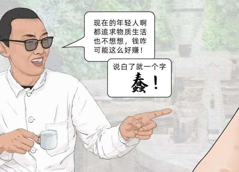 全民反诈骗的套路,全民反电诈刷单被骗现身说法