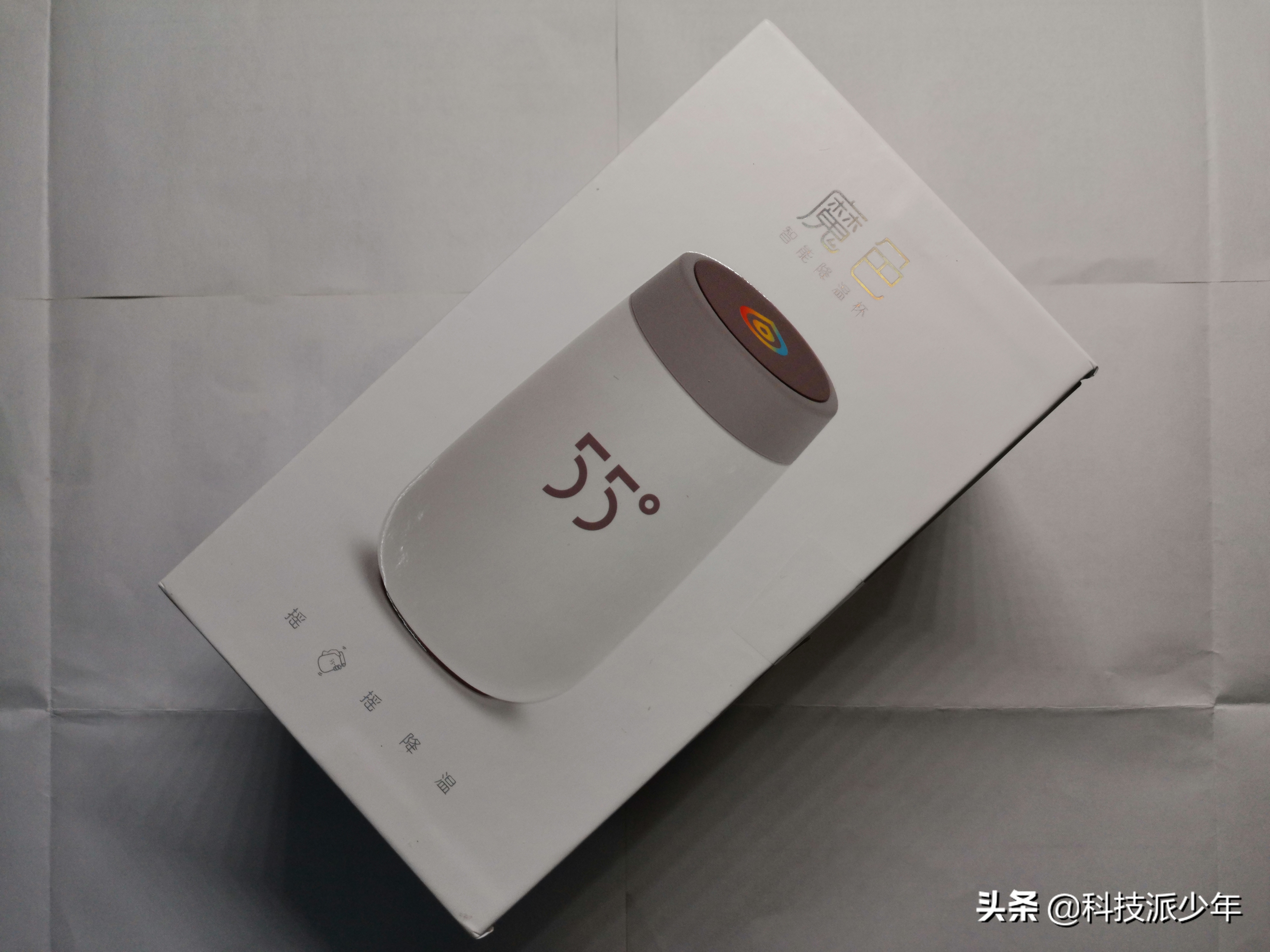 55度恒温智能降温杯,55度魔色智能降温杯原理