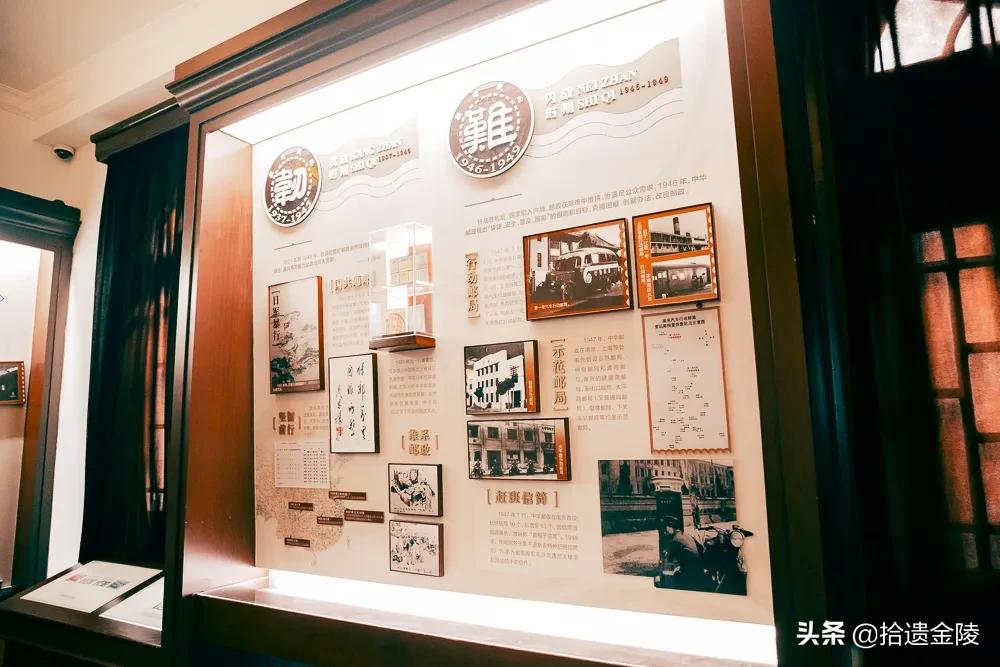 免费盖戳!中山陵深处,藏着宋美龄寄信的邮局?