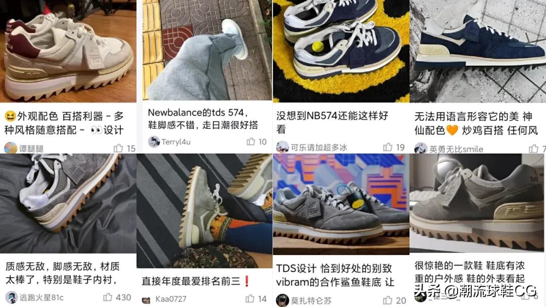 newbalancenb574复古休闲鞋,newbalance574鞋身