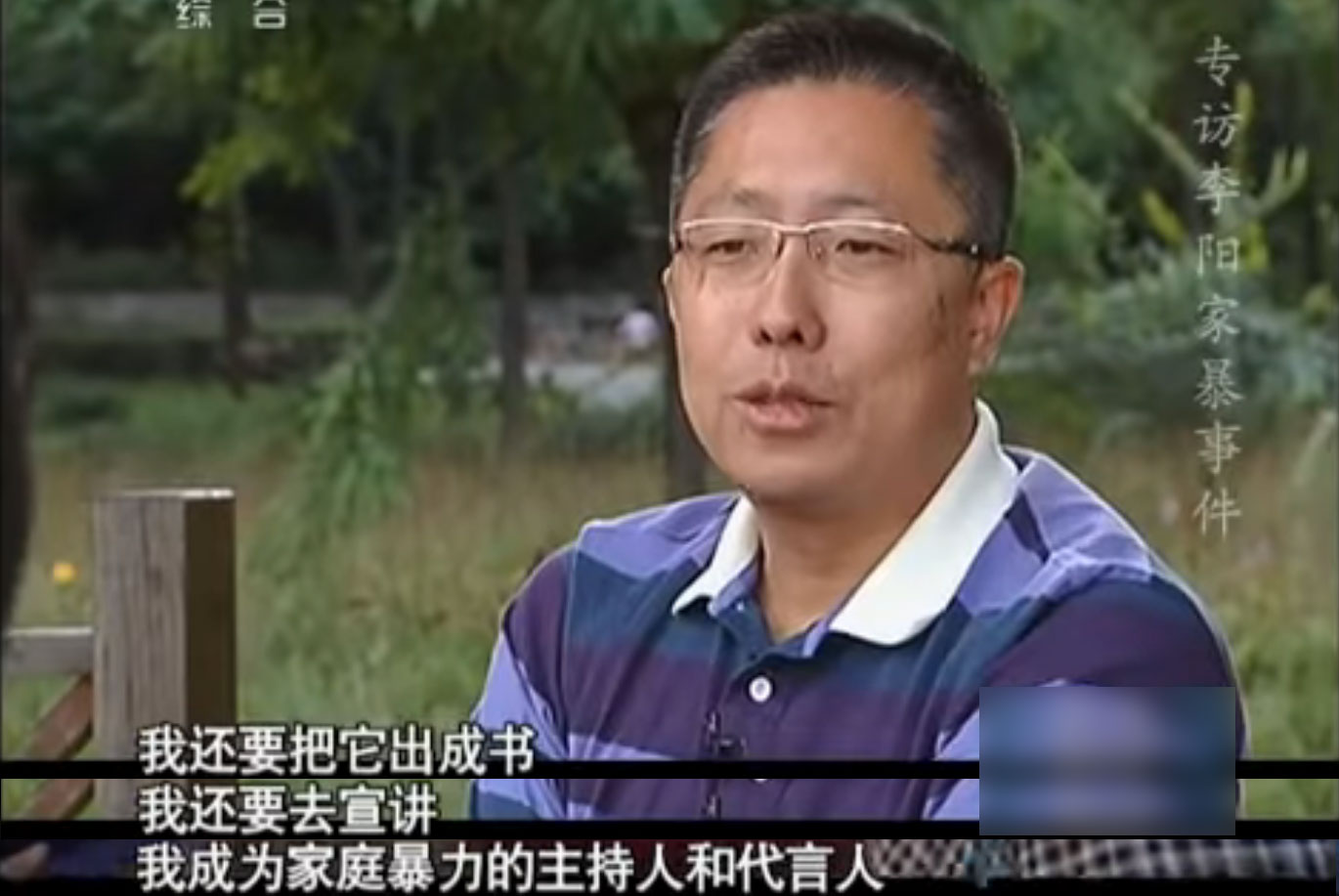 李阳如何从自卑到疯狂,李阳以前和现在对比