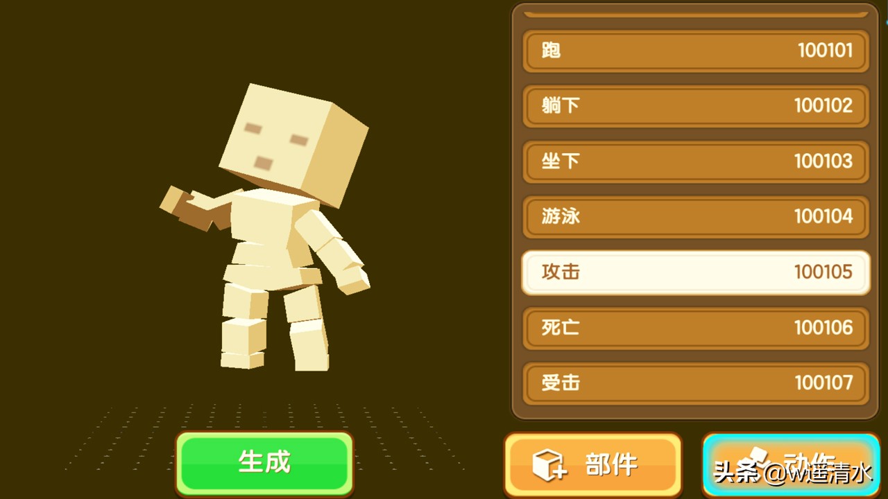 迷你世界创造新生物,迷你世界自己创造生物