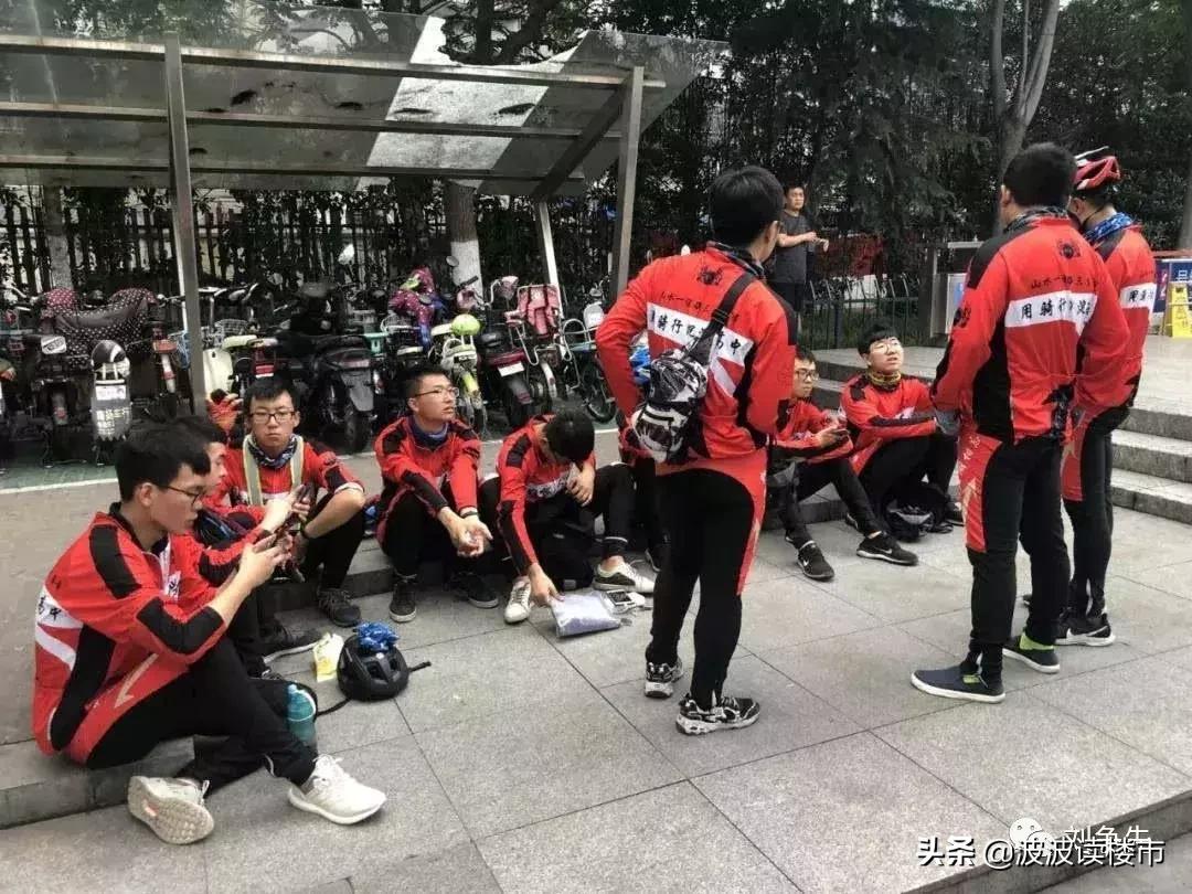 山西80后老师带11名毕业生骑行1800公里，这才是真正的老师