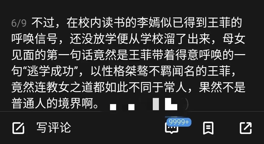 李嫣回应逛街事件,李嫣高调现身街头