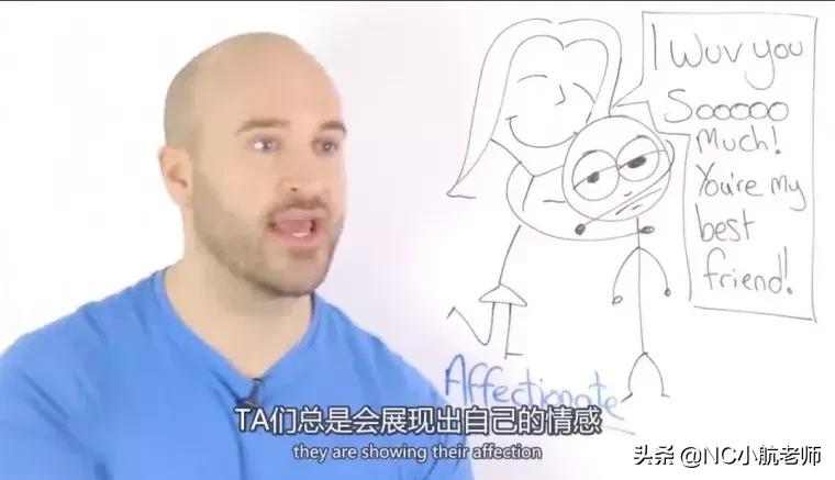 只会说“他很nice她很cool”？夸人也来点花样啊