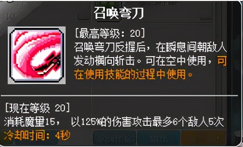 冒险岛职业攻略,冒险岛职业攻略双弩精灵篇